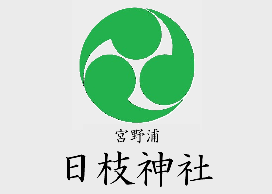 日枝神社（ひえいじんじゃ）